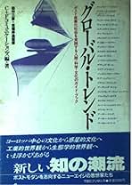 Amazon.co.jp: C Fコミュニケーションズ: 本
